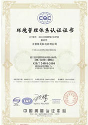 ISO14001